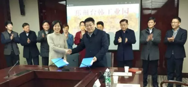 東方龍商務(wù)與江蘇邳州達(dá)成委托招商引資合作，助力建設(shè)“強(qiáng)富美高”新邳州