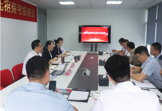 提升招商引資專業(yè)實力！東方龍商務集團舉行江蘇徐州高新區(qū)招商專題培訓