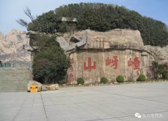 東方龍商務(wù)與河南遂平縣達(dá)成委托招商引資合作,助力打造生態(tài)開放新城 東方龍商務(wù)與河南遂平縣達(dá)成委托招商引資合作,助力打造生態(tài)開放新城