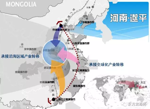東方龍商務(wù)與河南遂平縣達(dá)成委托招商引資合作,助力打造生態(tài)開放新城 東方龍商務(wù)與河南遂平縣達(dá)成委托招商引資合作,助力打造生態(tài)開放新城