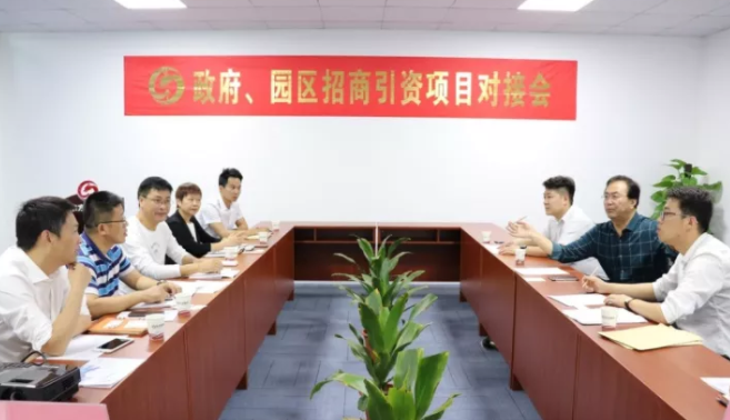 東方龍商務(wù)在深圳分公司舉行新能源鋰電池全國布點(diǎn)投資選址項(xiàng)目的政府對接會