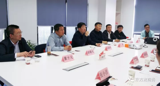 東方龍商務(wù)舉行山西汾陽市委托招商簽約儀式暨招商引資啟動會 東方龍商務(wù)舉行山西汾陽市委托招商簽約儀式暨招商引資啟動會