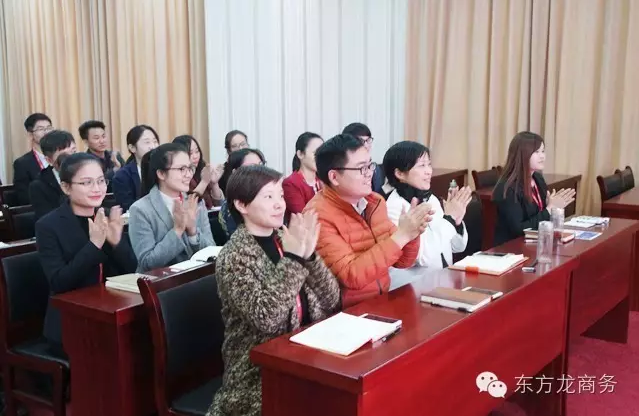 東方龍商務(wù)舉行11月份上旬投資選址項(xiàng)目評估會(huì) 東方龍商務(wù)舉行11月份上旬投資選址項(xiàng)目評估會(huì)