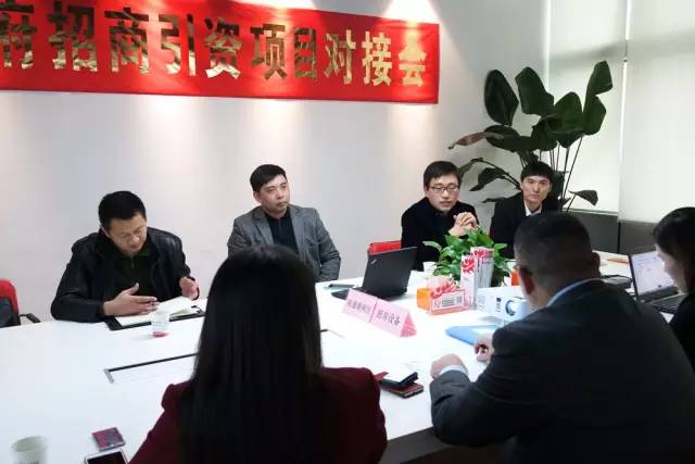 東方龍商務(wù)成功舉辦商用廚房生產(chǎn)及配套建設(shè)投資選址項(xiàng)目的政府對(duì)接會(huì) 東方龍商務(wù)成功舉辦商用廚房生產(chǎn)及配套建設(shè)投資選址項(xiàng)目的政府對(duì)接會(huì)