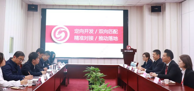 【企業必點】項目落地競爭對手這么多，選擇東方龍商務