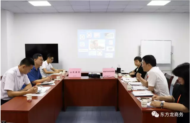 在深圳分公司舉行汽車智能系統全國布點投資選址項目的第二場政府對接會 在深圳分公司舉行汽車智能系統全國布點投資選址項目的第二場政府對接會