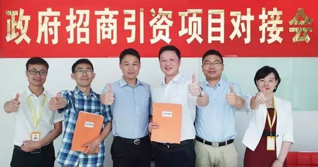 東方龍商務舉行揚州政府園區智能停車充電平臺投資選址項目的合作簽約儀式 東方龍商務舉行揚州政府園區智能停車充電平臺投資選址項目的合作簽約儀式