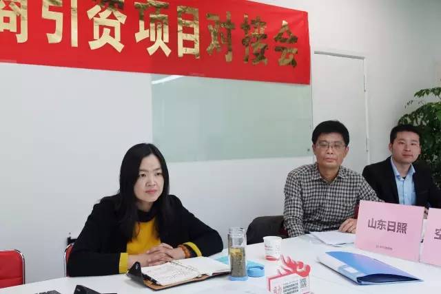 上海東方龍商務(wù)公司成功舉行智能空氣凈化器投資選址項(xiàng)目的政府對(duì)接會(huì) 上海東方龍商務(wù)公司成功舉行智能空氣凈化器投資選址項(xiàng)目的政府對(duì)接會(huì)