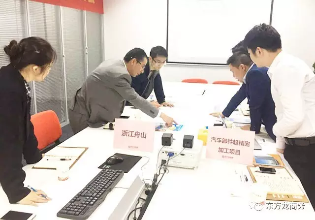 東方龍商務(wù)舉行汽車部件超精密加工投資選址項(xiàng)目政府對(duì)接會(huì),項(xiàng)目質(zhì)量高、落地時(shí)間緊 東方龍商務(wù)舉行汽車部件超精密加工投資選址項(xiàng)目政府對(duì)接會(huì),項(xiàng)目質(zhì)量高、落地時(shí)間緊