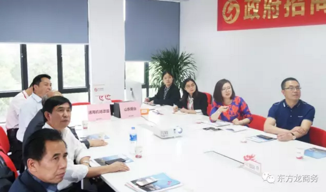 舉行通用機(jī)場(chǎng)航空小鎮(zhèn)投資選址項(xiàng)目政府對(duì)接會(huì),與多家政府約定后續(xù)考察時(shí)間 舉行通用機(jī)場(chǎng)航空小鎮(zhèn)投資選址項(xiàng)目政府對(duì)接會(huì),與多家政府約定后續(xù)考察時(shí)間