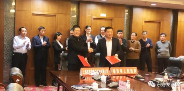 助力黑龍江綏濱縣委托招商引資，改造提升傳統(tǒng)產(chǎn)業(yè)，加快發(fā)展優(yōu)勢(shì)產(chǎn)業(yè)，實(shí)現(xiàn)產(chǎn)業(yè)優(yōu)化提檔，為縣域經(jīng)濟(jì)崛起提供新動(dòng)力