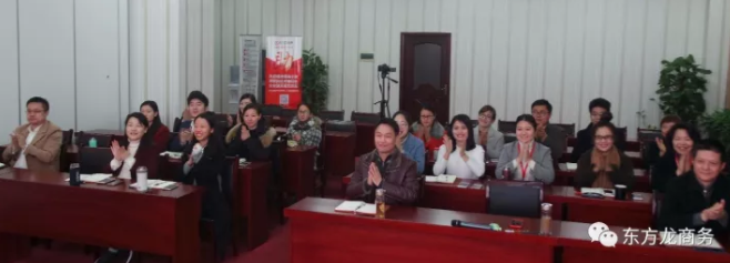 【培訓】東方龍商務舉行《八種文化——錘煉團隊領導力》專項培訓，強化高效管理體系