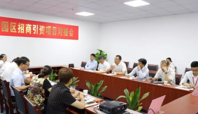 助力行業領先智能制造研發和生產基地投資選址項目，精準落地長春寬城區，成功簽訂投資意向協議