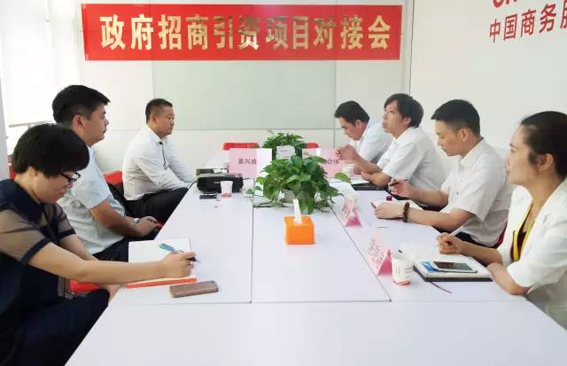 東方龍商務(wù)舉辦汽車綜合商圈投資選址項目對接會,助力地方優(yōu)化汽車市場格局 東方龍商務(wù)舉辦汽車綜合商圈投資選址項目對接會,助力地方優(yōu)化汽車市場格局