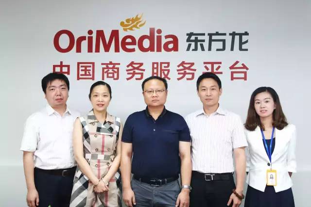 東方龍商務與高新技術(shù)上市企業(yè)就智慧城市投資選址項目及海綿城市項目的全國布局達成戰(zhàn)略合作 東方龍商務與高新技術(shù)上市企業(yè)就智慧城市投資選址項目及海綿城市項目的全國布局達成戰(zhàn)略合作