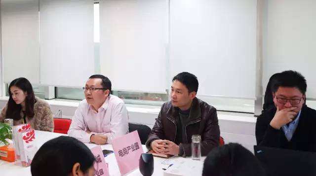東方龍商務(wù)成功舉辦多元創(chuàng)新型電子商務(wù)產(chǎn)業(yè)園投資選址項目的第二場政府對接會
