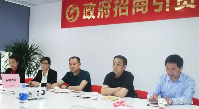 舉行通用機(jī)場(chǎng)航空小鎮(zhèn)投資選址項(xiàng)目政府對(duì)接會(huì),與多家政府約定后續(xù)考察時(shí)間 舉行通用機(jī)場(chǎng)航空小鎮(zhèn)投資選址項(xiàng)目政府對(duì)接會(huì),與多家政府約定后續(xù)考察時(shí)間