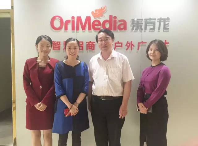 東方龍商務成功舉辦歐洲高科技顯微鏡投資選址項目的專場對接會 東方龍商務成功舉辦歐洲高科技顯微鏡投資選址項目的專場對接會