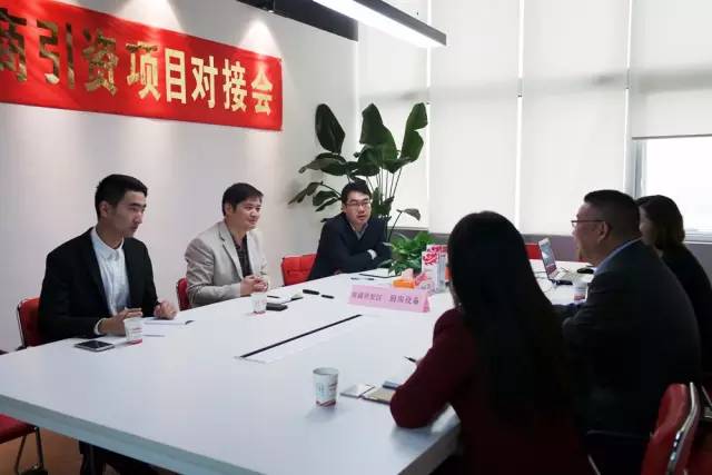 東方龍商務(wù)成功舉辦商用廚房生產(chǎn)及配套建設(shè)投資選址項(xiàng)目的政府對(duì)接會(huì) 東方龍商務(wù)成功舉辦商用廚房生產(chǎn)及配套建設(shè)投資選址項(xiàng)目的政府對(duì)接會(huì)