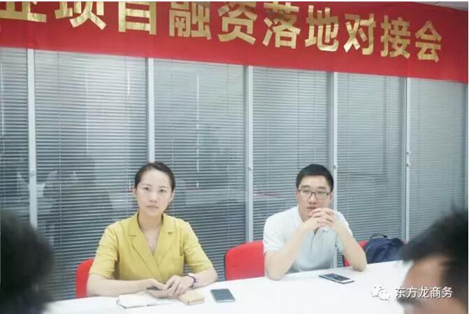舉行鋼琴廠搬遷投資選址項(xiàng)目的政府對接會,確定加快實(shí)地考察推進(jìn)項(xiàng)目合作落地 舉行鋼琴廠搬遷投資選址項(xiàng)目的政府對接會,確定加快實(shí)地考察推進(jìn)項(xiàng)目合作落地