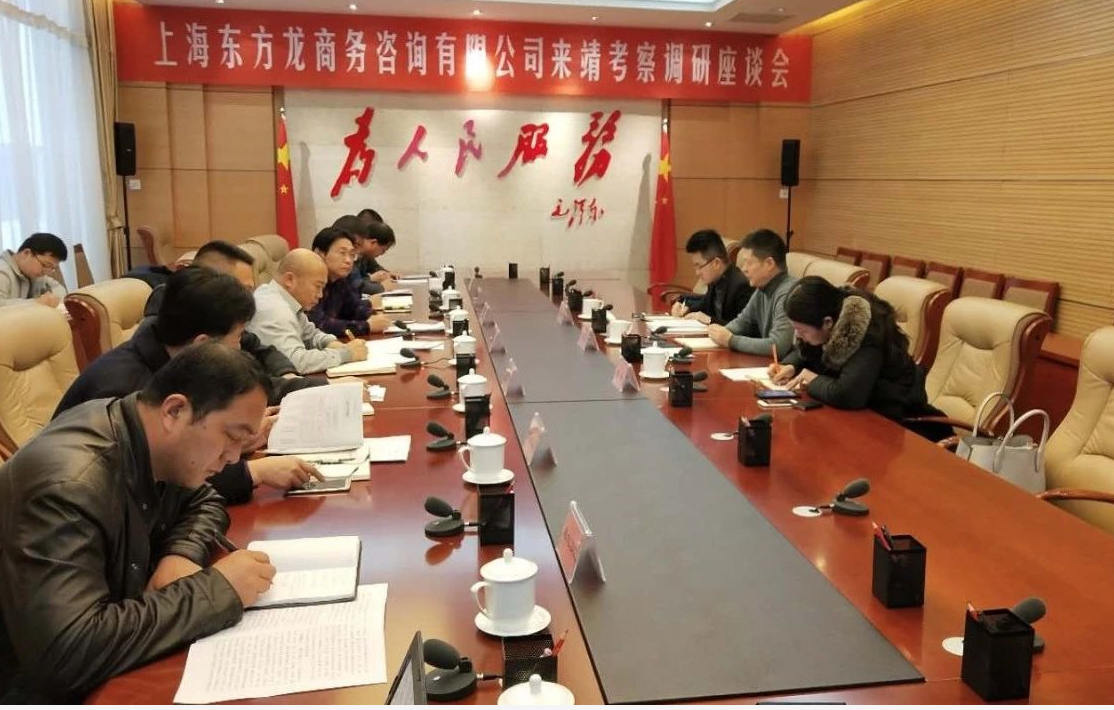 助力陜西靖邊縣委托招商引資,聚焦產(chǎn)業(yè)轉(zhuǎn)型升級,加快構(gòu)筑新型工業(yè)化體系,增強(qiáng)發(fā)展新動(dòng)能 助力陜西靖邊縣委托招商引資,聚焦產(chǎn)業(yè)轉(zhuǎn)型升級,加快構(gòu)筑新型工業(yè)化體系,增強(qiáng)發(fā)展新動(dòng)能