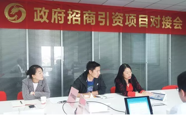 東方龍商務(wù)舉行新型工業(yè)協(xié)作型機(jī)器人投資選址項(xiàng)目的對(duì)接會(huì) 東方龍商務(wù)舉行新型工業(yè)協(xié)作型機(jī)器人投資選址項(xiàng)目的對(duì)接會(huì)