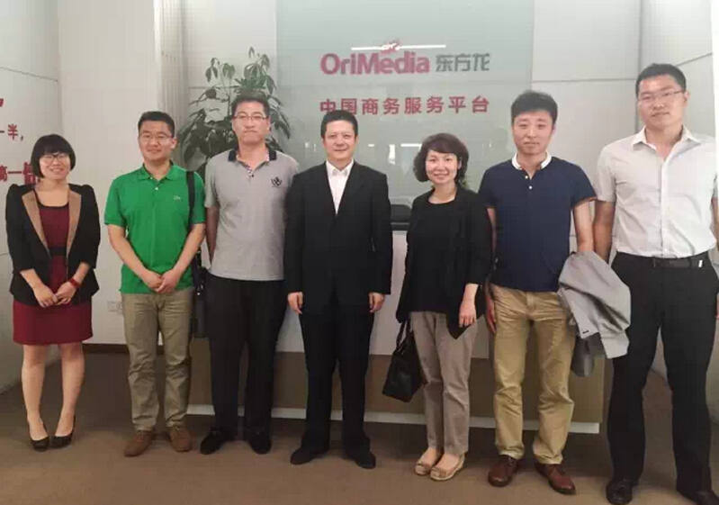 天津政府來訪東方龍商務進行委托招商引資戰略合作洽談 天津政府來訪東方龍商務進行委托招商引資戰略合作洽談