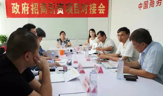 東方龍商務(wù)順利舉行韓國GDM Glass投資選址項(xiàng)目對(duì)接會(huì) 東方龍商務(wù)順利舉行韓國GDM Glass投資選址項(xiàng)目對(duì)接會(huì)