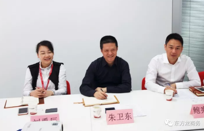 東方龍商務(wù)舉行貴州省玉屏縣委托招商引資啟動(dòng)會 東方龍商務(wù)舉行貴州省玉屏縣委托招商引資啟動(dòng)會