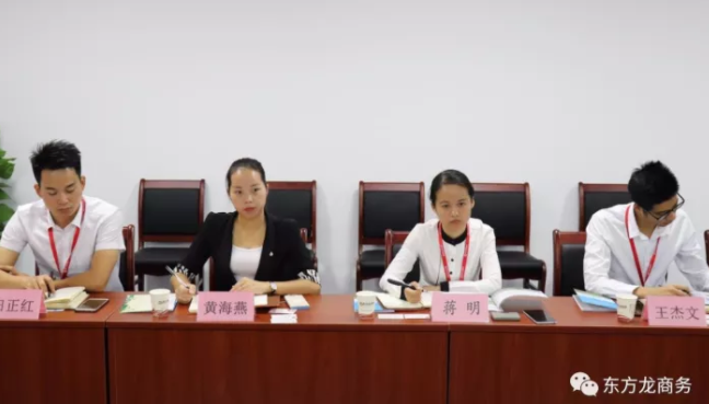 廣西貴港市港南區(qū)政府領(lǐng)導(dǎo)來訪東方龍商務(wù)深圳分公司,洽談委托招商引資合作 廣西貴港市港南區(qū)政府領(lǐng)導(dǎo)來訪東方龍商務(wù)深圳分公司,洽談委托招商引資合作