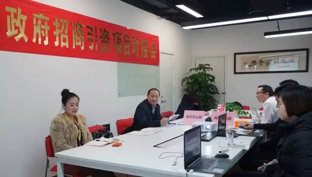 東方龍商務(wù)成功舉辦多元創(chuàng)新型電子商務(wù)產(chǎn)業(yè)園投資選址項目的第二場政府對接會