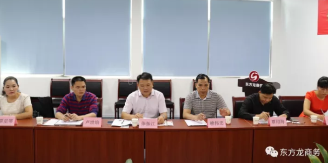 廣西貴港市港南區(qū)政府領(lǐng)導(dǎo)來訪東方龍商務(wù)深圳分公司,洽談委托招商引資合作 廣西貴港市港南區(qū)政府領(lǐng)導(dǎo)來訪東方龍商務(wù)深圳分公司,洽談委托招商引資合作