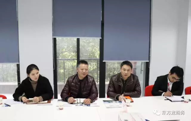 【對接】東方龍商務上海總部舉行新能源汽車空調(diào)壓縮機項目首次政府對接會