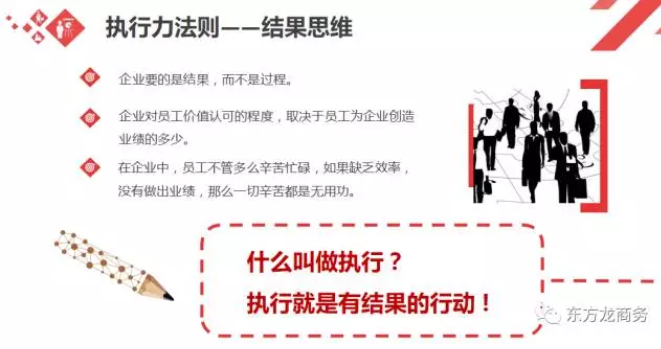 東方龍商務舉行新進員工委托招商職業(崗前)培訓,努力打造平臺招商引資服務力 東方龍商務舉行新進員工委托招商職業(崗前)培訓,努力打造平臺招商引資服務力