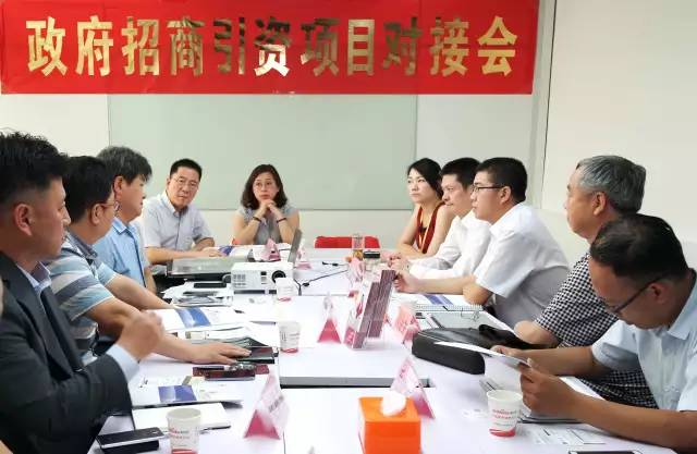 東方龍商務(wù)順利舉行韓國GDM Glass投資選址項(xiàng)目對(duì)接會(huì) 東方龍商務(wù)順利舉行韓國GDM Glass投資選址項(xiàng)目對(duì)接會(huì)