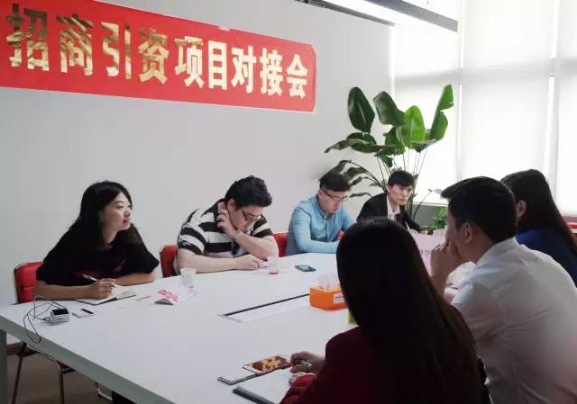 東方龍商務(wù)成功舉辦高端商業(yè)服務(wù)綜合體投資選址項(xiàng)目對(duì)接會(huì) 東方龍商務(wù)成功舉辦高端商業(yè)服務(wù)綜合體投資選址項(xiàng)目對(duì)接會(huì)