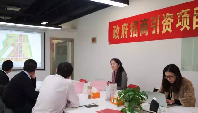 東方龍商務(wù)成功舉辦多元創(chuàng)新型電子商務(wù)產(chǎn)業(yè)園投資選址項目的第二場政府對接會