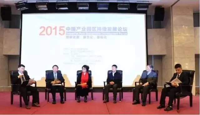 2015中國產(chǎn)業(yè)園區(qū)持續(xù)發(fā)展論壇成功舉行,東方龍商務(wù)CEO陳谷音應(yīng)邀出席并精彩演講 2015中國產(chǎn)業(yè)園區(qū)持續(xù)發(fā)展論壇成功舉行,東方龍商務(wù)CEO陳谷音應(yīng)邀出席并精彩演講