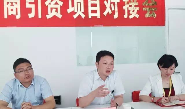 東方龍商務舉行揚州政府園區智能停車充電平臺投資選址項目的合作簽約儀式 東方龍商務舉行揚州政府園區智能停車充電平臺投資選址項目的合作簽約儀式