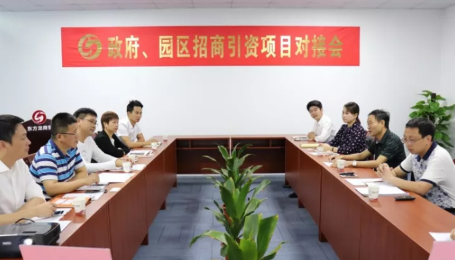 東方龍商務(wù)在深圳分公司舉行新能源鋰電池全國布點(diǎn)投資選址項(xiàng)目的政府對接會