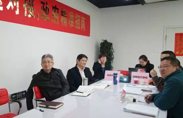 東方龍商務(wù)成功舉行德國醫(yī)療器械投資選址項目、熱塑性彈性新材料項目的政府對接會 東方龍商務(wù)成功舉行德國醫(yī)療器械投資選址項目、熱塑性彈性新材料項目的政府對接會