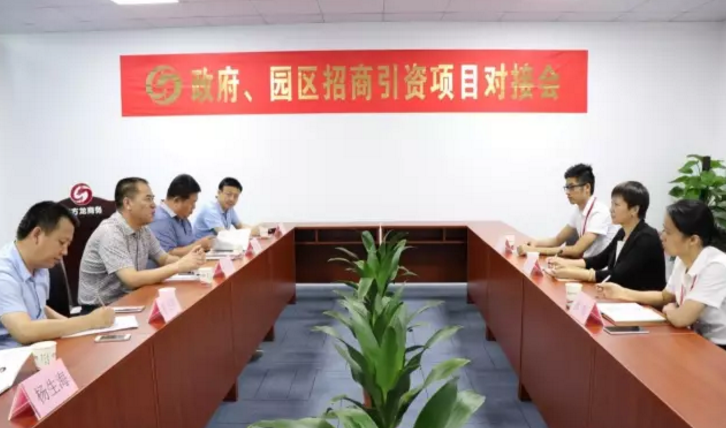陜西延安吳起縣副縣長張東峰率隊來訪東方龍商務深圳分公司，商談委托招商引資多領域合作新模式