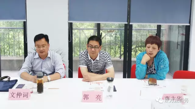 5月23日～25日政府領(lǐng)導(dǎo)集中考察東方龍商務(wù)平臺，凸顯委托招商引資模式正被各地政府所選擇