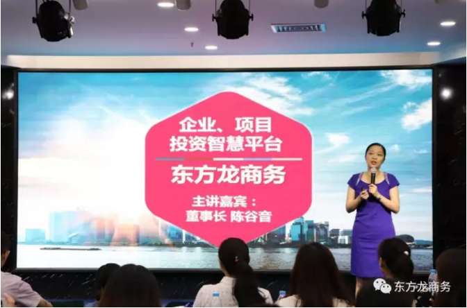 熱烈祝賀東方龍商務與深圳創新服務龍頭企業達成合作簽約,助力珠三角區域創新企業投資布局 熱烈祝賀東方龍商務與深圳創新服務龍頭企業達成合作簽約,助力珠三角區域創新企業投資布局