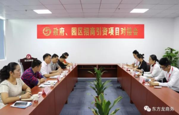 助力廣西港南區(qū)委托招商引資，強(qiáng)化工業(yè)主導(dǎo)地位，增強(qiáng)縣域經(jīng)濟(jì)實(shí)力