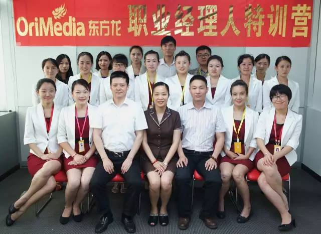 八月培訓,互動迸發智慧,分享共創新高 八月培訓,互動迸發智慧,分享共創新高