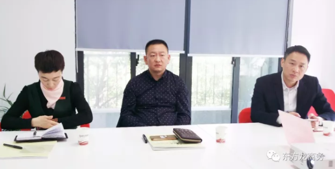 東方龍商務上?？偛颗e行智能化售貨機設備制造全國布點投資選址項目的政府對接會