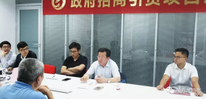 舉行通用機(jī)場(chǎng)航空小鎮(zhèn)投資選址項(xiàng)目政府對(duì)接會(huì),與多家政府約定后續(xù)考察時(shí)間 舉行通用機(jī)場(chǎng)航空小鎮(zhèn)投資選址項(xiàng)目政府對(duì)接會(huì),與多家政府約定后續(xù)考察時(shí)間