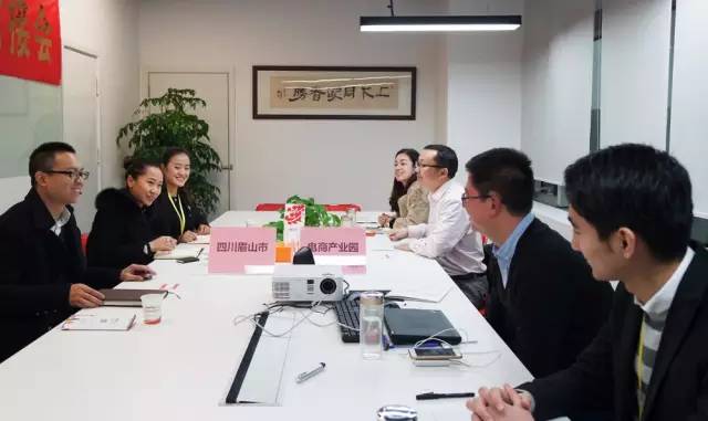 東方龍商務(wù)成功舉辦多元創(chuàng)新型電子商務(wù)產(chǎn)業(yè)園投資選址項目的第二場政府對接會