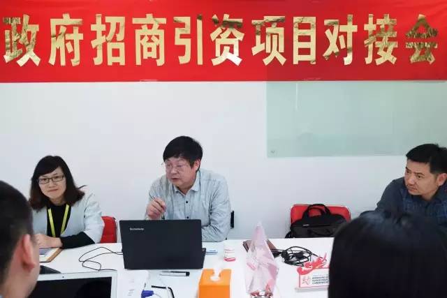 上海東方龍商務公司成功舉行醫藥機械設備制造投資選址項目的政府對接會 上海東方龍商務公司成功舉行醫藥機械設備制造投資選址項目的政府對接會